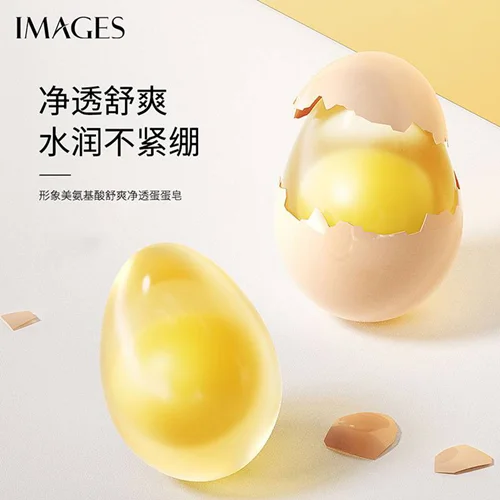 صابون تخم مرغ ایمیجز